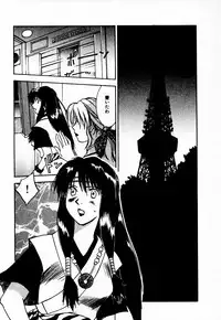[Juichi Iogi] Reinou Tantei Miko / Phantom Hunter Miko 10