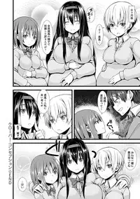 COMIC Anthurium 016 2014-08 [Digital]