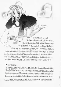 [Sumihey] PSYCHO LAW