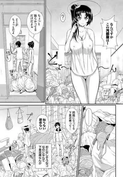 Dascomi Vol.28