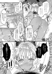 Towako 6