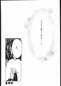 [PIGGSTAR (Nagoya Shachihachi)] ATTACKFORM (Various)