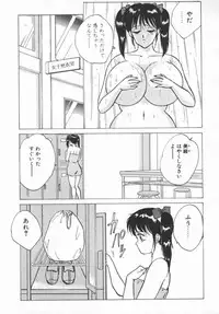 [Nishimaki Tohru] D-Cup Lovers
