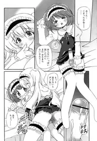 Comic Rin Vol. 22 [2006-10]