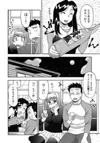 [Yanagi Masashi] Love Comedy Style 3