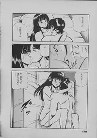 [Maakou] Kinou Mita Yume