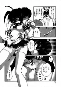 [Anthology] Kinshin Paradise