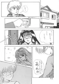 (C39) [Animal Shuppan (Various)] Young Shake! (Various)