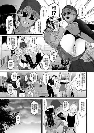 [Ryoh-zoh] Rarefure Ch. 01~31 [Chinese] [ELF个人汉化]