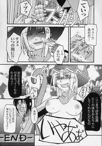[Anthology] Tatakau Heroine Ryoujoku Anthology Toukiryoujoku 3