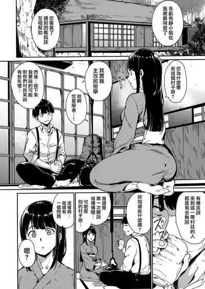 [Alp] Melty Limit [Chinese] [無邪気漢化組]