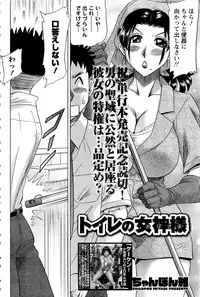 Action Pizazz DX 2013-08