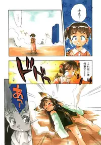 [Takao Ukyou] Sisterly Love