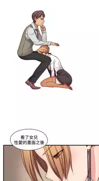 [Dasum & Puutaro] H-Campus H校园<第2季> ch.41-44 (chinese)