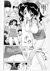 [Takaoka Motofumi] Mayu Material 1