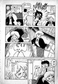 [MARUMI] Puttsun Ayami-chan