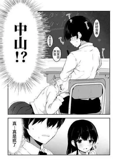 Kozukuri Program