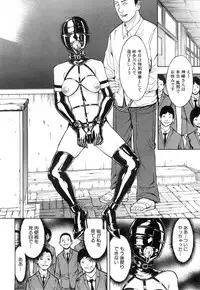COMIC Mugen Tensei 2019-01 [Digital]