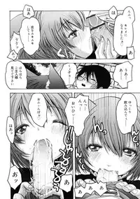 COMIC RiN 2010-12