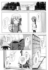 Monokemono