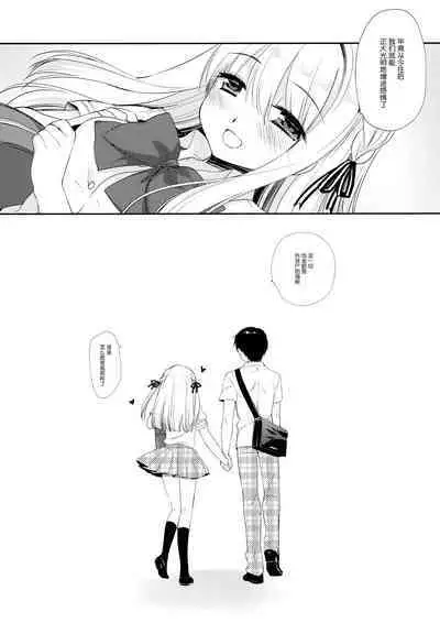Osana na najimi