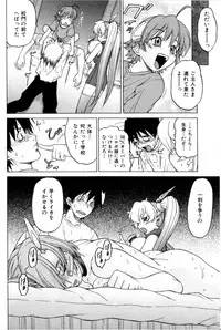 [Kouda Tomohiro] Petit-Roid 3 Vol. 3