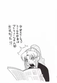 (C70) [Motchie Kingdom (Various)] Pink Lagoon 001 (Black Lagoon)