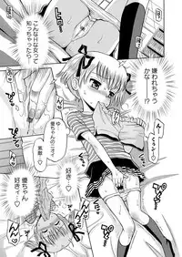 [Anthology] Karyou Gakuen Shotoubu 2011-06 [Digital]