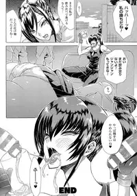 [Anthology] Seiin Chuudoku - Semen Marunomi Heroine -