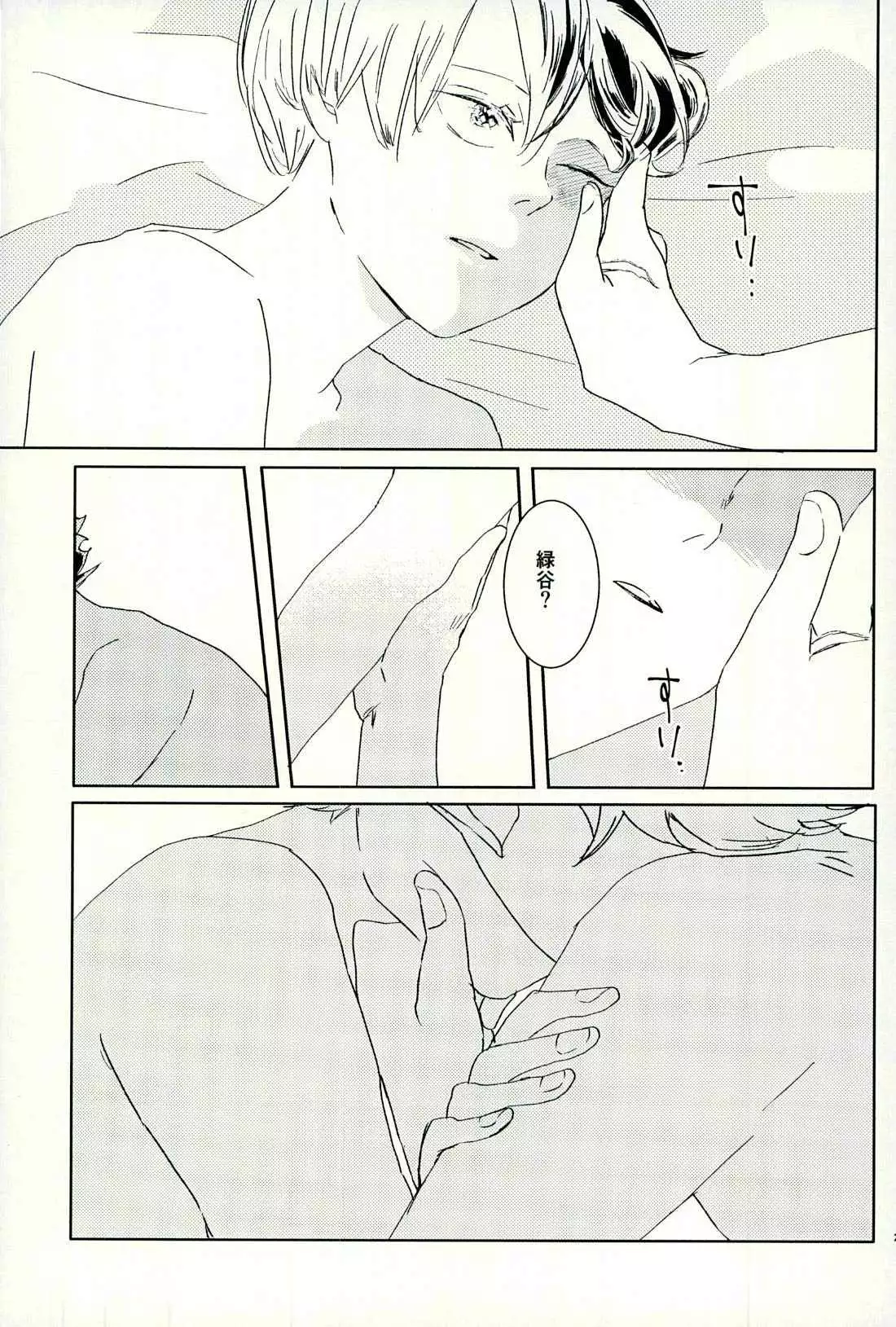 Kiss Me Deadly
