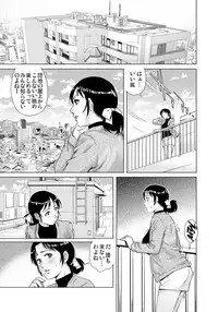 Gaticomi Vol. 97