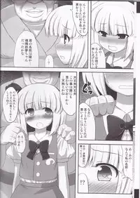 (C78) [Fukutsuu Okosu (Kaiou)] Youpurasu (Touhou Project)