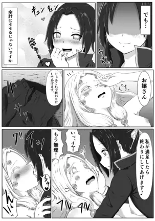 レズの呼吸。まとめ