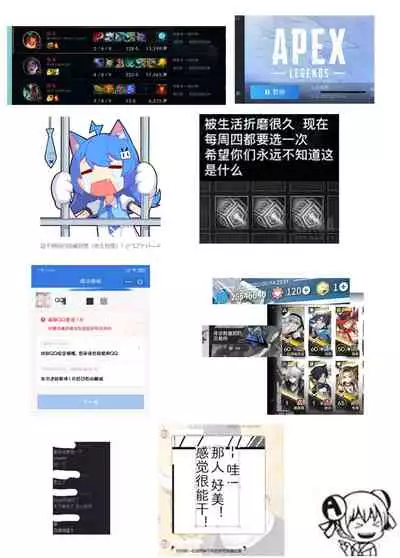 Torokeru Joshiyu 5