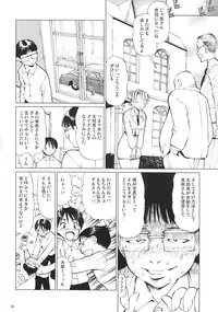 (C65) [18 Monkeys (Inono)] Ecchi na Maid-san 3 -Juurinhen-