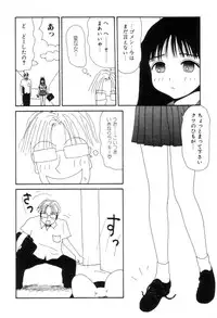 [Machino Henmaru] Inu Ningyou