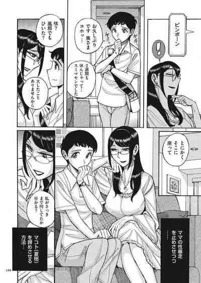 Double secret