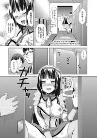 [Oonuki Makuri] Mojoman Josei ga Kaku! Ecchi na Manga no Tsukurikata [Digital]