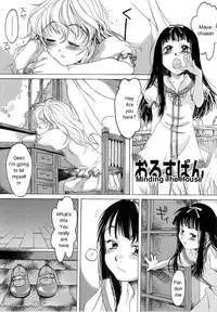 [Kuro] Orusuban | Minding The House [English]