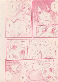 Zettai Renai Sweet 2012-10