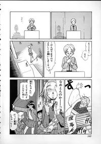 [Youkihi] Flexible Kid Vol.2