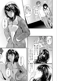 [Kurofood] Zettai Kurokami Kanojo [Digital]