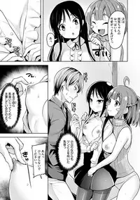 [Shiba Nanasei] Yawahada Ecchi - Make Love With Tender Skin [Digital]