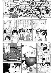 [Studio Wallaby (Niiruma Kenji)] Onna Yuusha to H (Dragon Quest III)