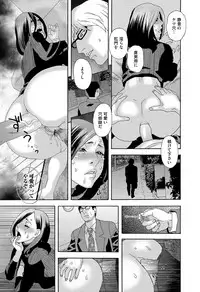 [Tenjiku Rounin] 肉の塔 Ch. 01-07