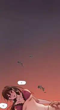 [Ramjak] Atonement Camp Ch.0-53 (Chinese)