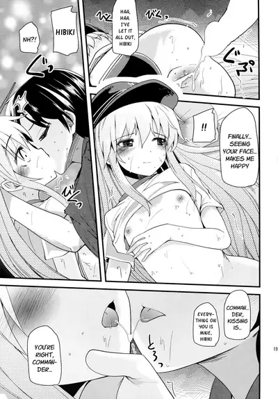 Hajimete Hibiki