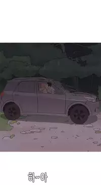 Hooker Ch.1-41 (English) (Ongoing)