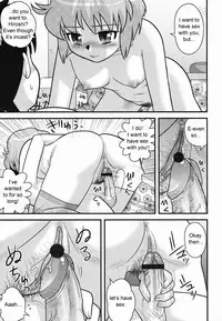 [Juan Gotoh] Kotatsu [ENG]