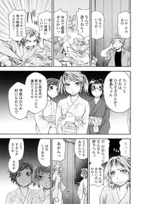 [Yamatogawa] Tayu Tayu